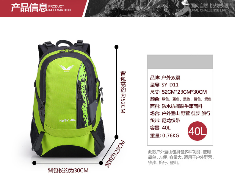 hiking backpack