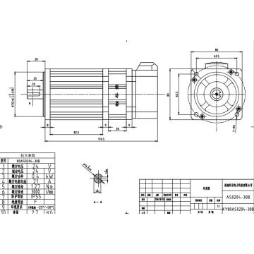 ブレーキ付き高速24V BLDCモーター