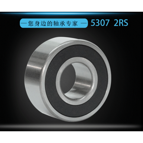 Double Row Angular Contact Ball Bearings 53 Series Double Row Angular Contact Ball Bearing 5307 2RS Factory