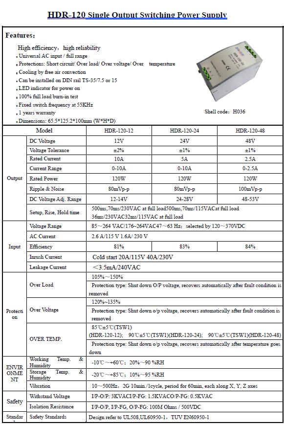 Hdr-120 Single Output Industrial DIN Rail Power Supply