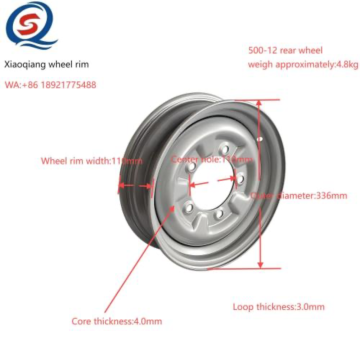 336mm Vehicle Rear Wheel Rim
