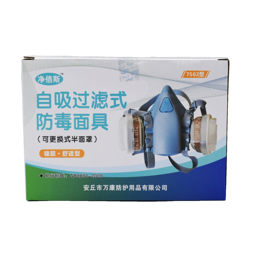 Half Facepiece Silicone Mask Respirator 7502