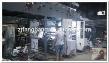 Ruian machine/Laminating machine in machinery