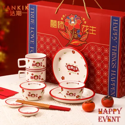 Sustainable Ceramic Tableware Set - Vintage Chinese Style 2-Person Dinnerware