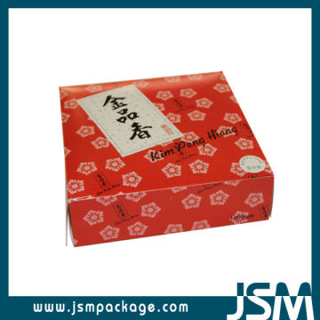 JSMPACKAGE Paper packaging box paper-cup gift-wrapping