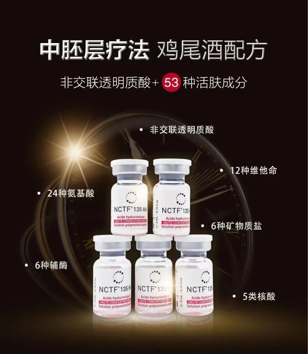 skin booster xela rederm