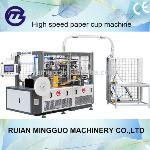 Full-automatic paper cup coffe machine