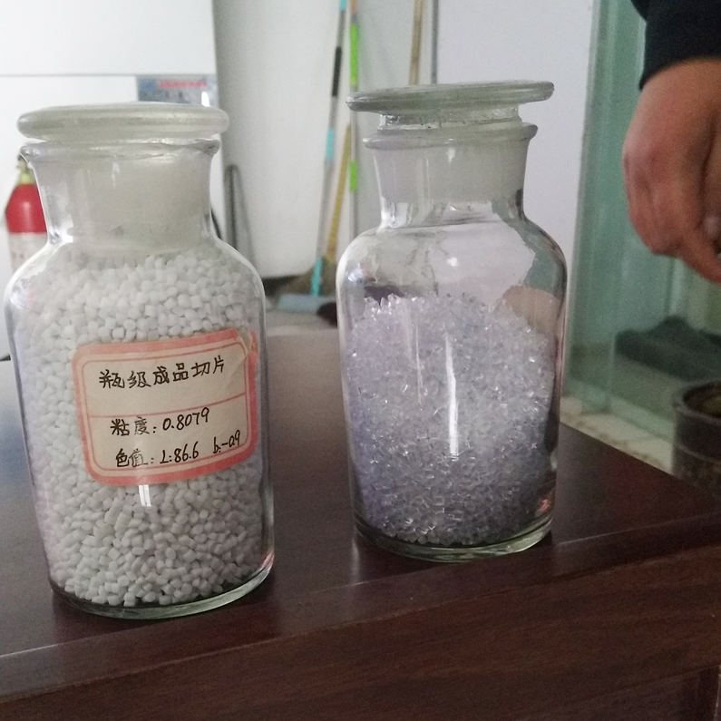 Resina de mascota de Sinopec para hacer botella