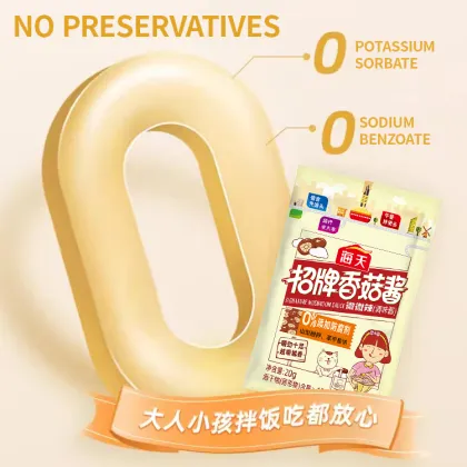 Haitian Bibimbap Sauce, 100g, Shiitake Mushroom Flavor Noodle Sauce