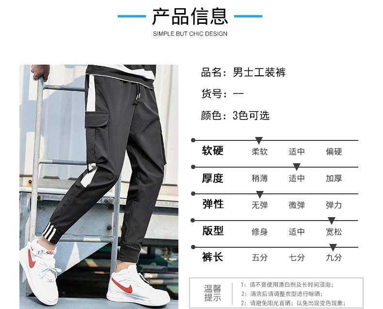 Polyester Cotton Fabric Trousers