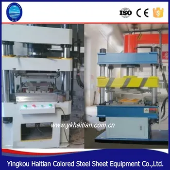 2015 New Products for Making 3D Panel Machines