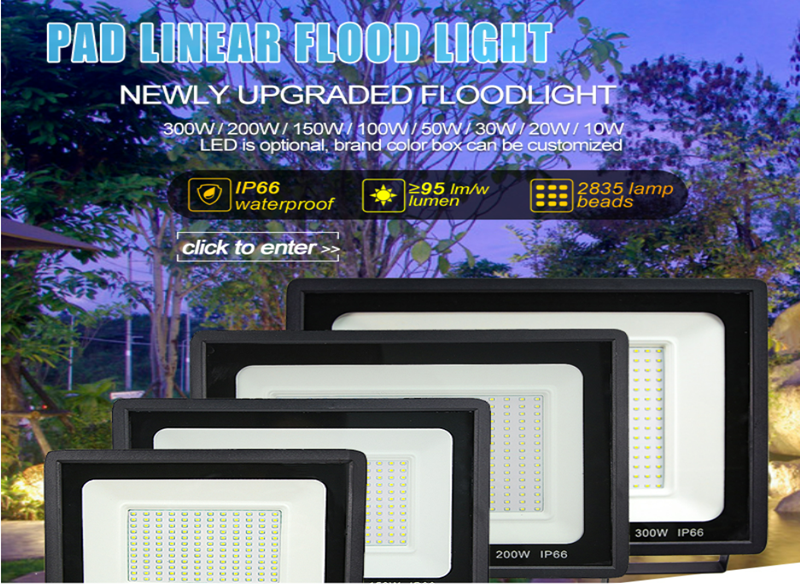 ou LED flood light8