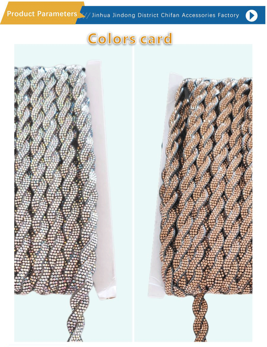 Drill the rope and drill the strip-xiangqing2-CF064