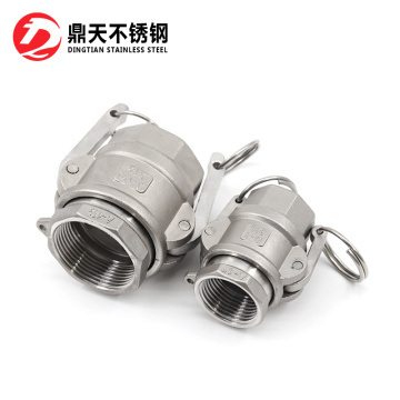 Stainless Steel Type D+A Camlock Coupling