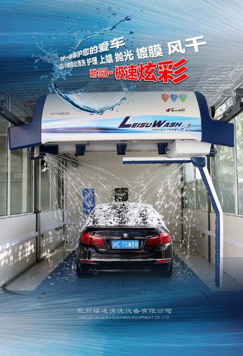 brushless car wash malaysia