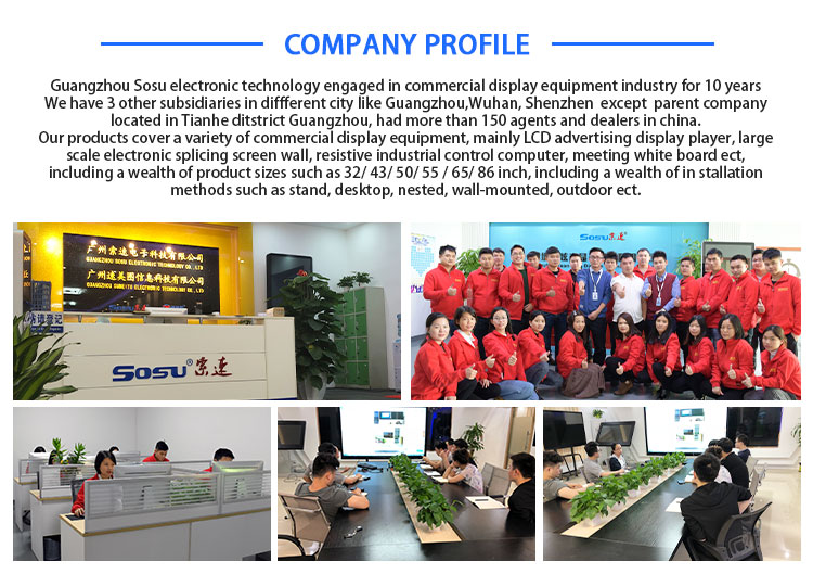 company introduction