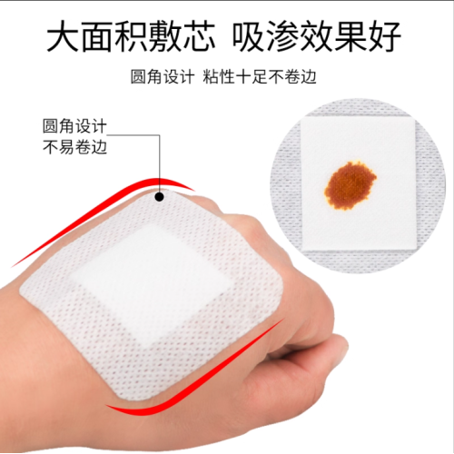 Produk Pembalut Penjagaan Luka Steril