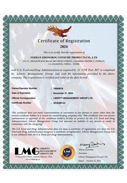 zrg сертификат