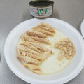 Canned Mackerel Loins In Oil Club Can 125G