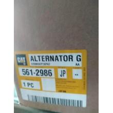 Caterpillar alternator 50A 561-2986 genuine parts