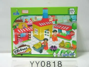 Plastic  Creative Education Block Toys-Supermarket Series