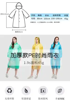 Disposable pet protect raincoat
