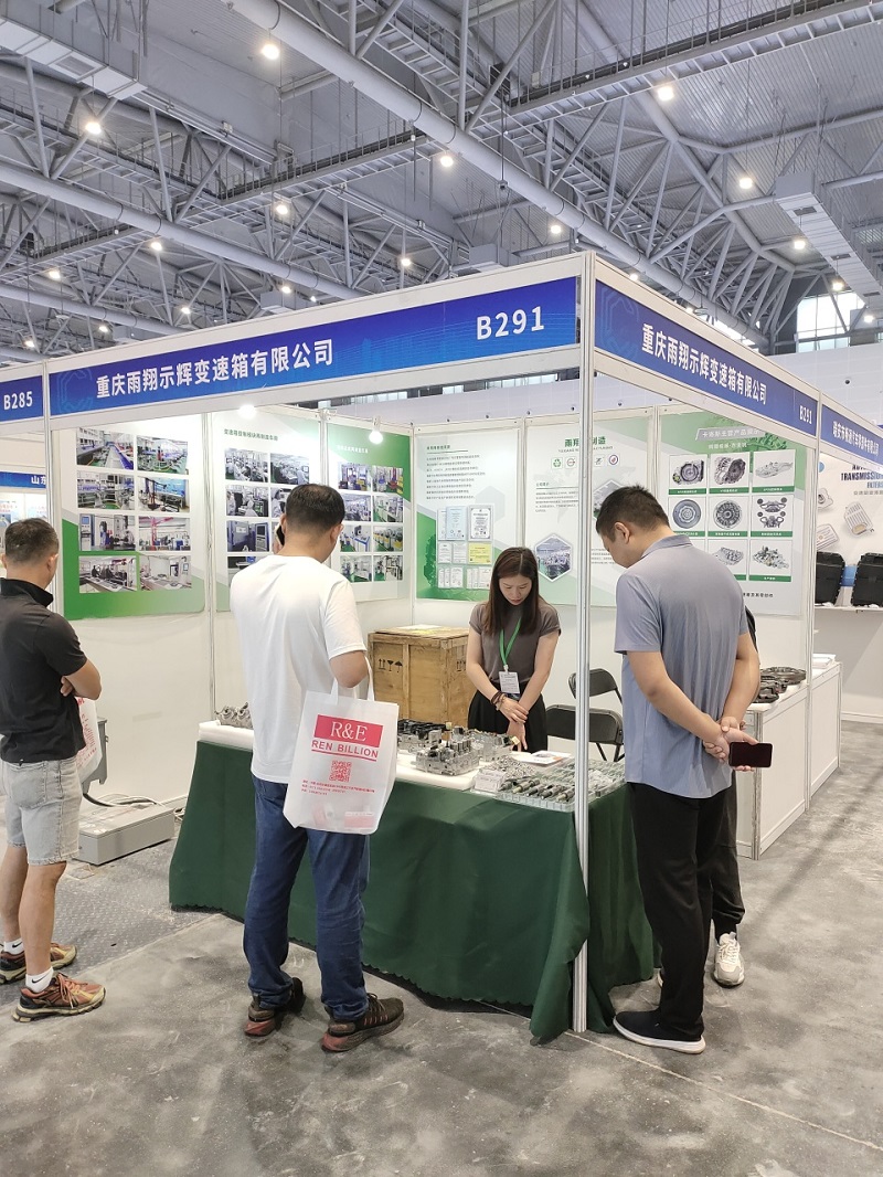 Yuxiang Remancoufaturing leuchtet auf der China China Hangzhou International Automotive Industry Chain Expo Yuxiang Remanufacturing Shines at the 2024 China Hangzhou International Automotive Industry Chain Expo