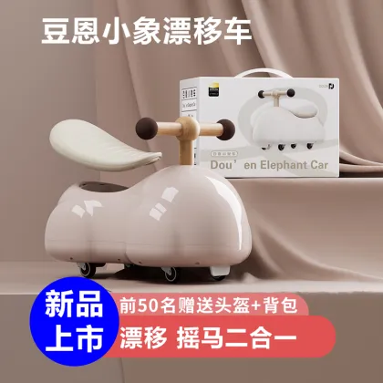 Wholesale Price Children Swing Car Ride on Car for Baby Kid
