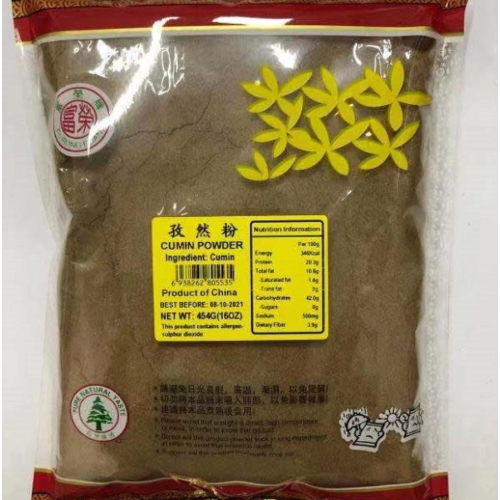 Spicy Natural Cumin Powder