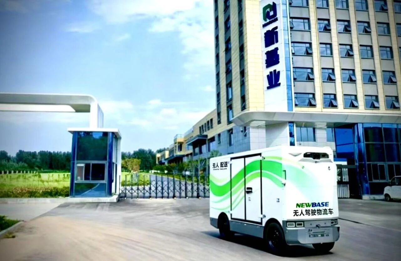 Newbase L4 Level Autonomous Driving Vehicle