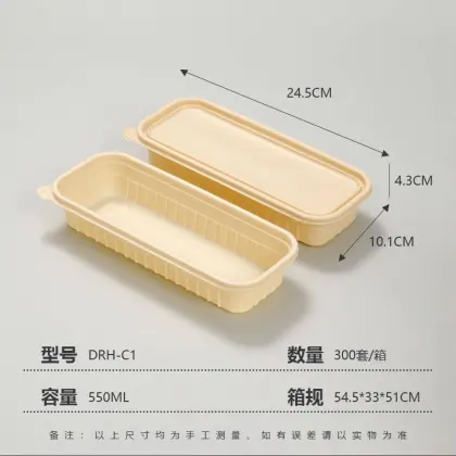 One compartment bento box