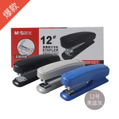 M&G Wholesale Office Supplies Paper Stapler