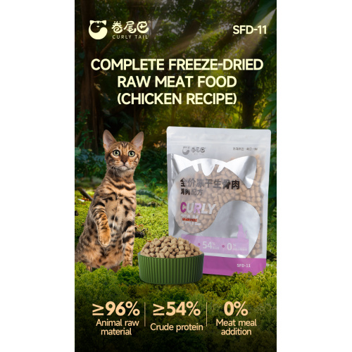 OEM Complete congelamento seco de carne de gato de gato