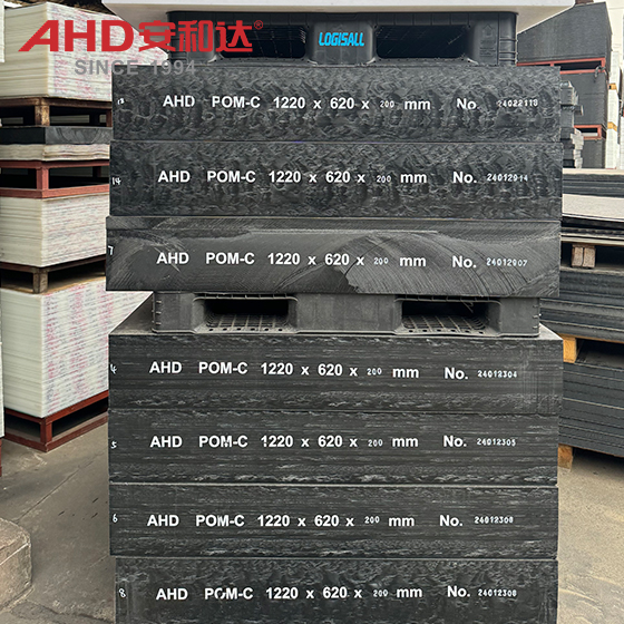 POM SHEET BLACK 200MM