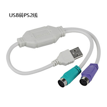 PS2 go méarchlár luch cábla cónascaire USB