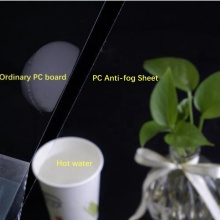 Цвёрды полікарбанат з супрацьтуманным пакрыццём