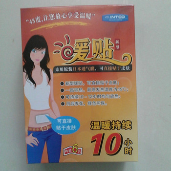 body warmer patch keep warm
