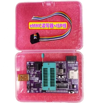 USB 3.0 EMMC Reader per 809h