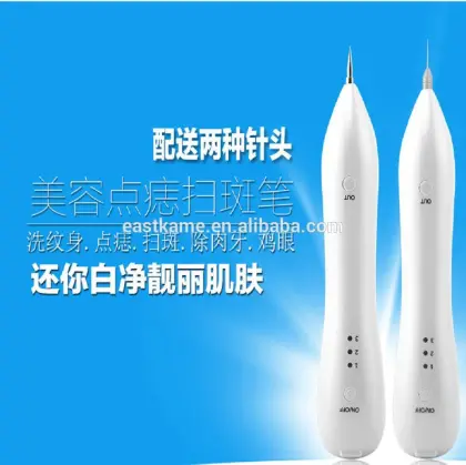 2016 High quality skin mole removal freckle sweep spots removal pen