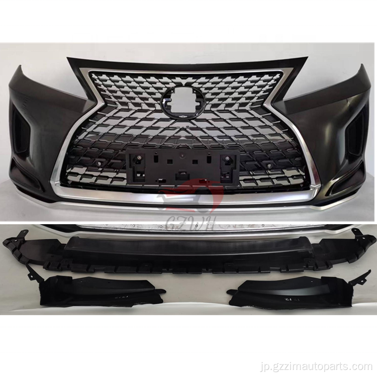 Lexus RX 2009＆2013から2020 Front Bodykit