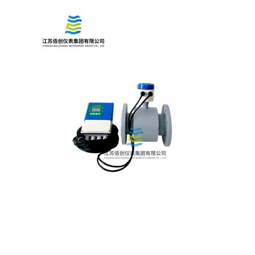 Insertion electromagnetic flow meter