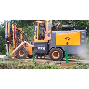 Road Dust Cleaning Machine