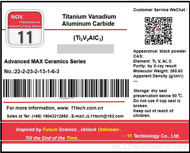 Խառը մետաղի Max Phase նյութեր Ti2V2alc3 սեւ փոշի
