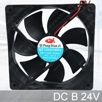 7 impeller 12v 48v dc brushless fan 120mm