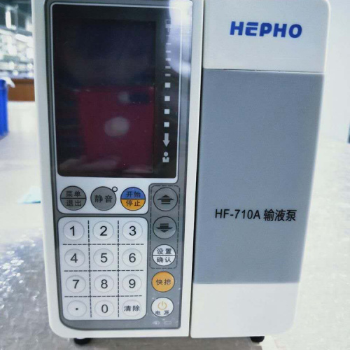 Infusion Pump Medical Portable IV Medical Infusion Pump Manufactory