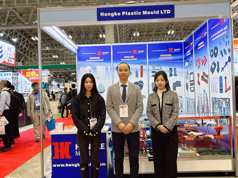 IPF Japan 2023International Plastic Fair