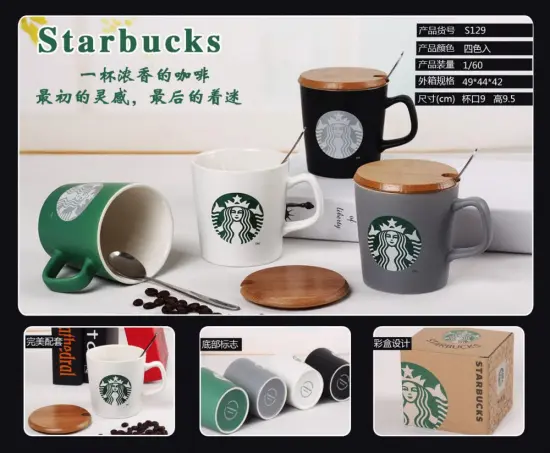 Ceramic Starbucks Latte Coffee Mug