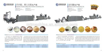 grains raw materials food product line