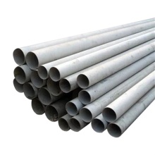 Top Quality Aluminum Round Pipe