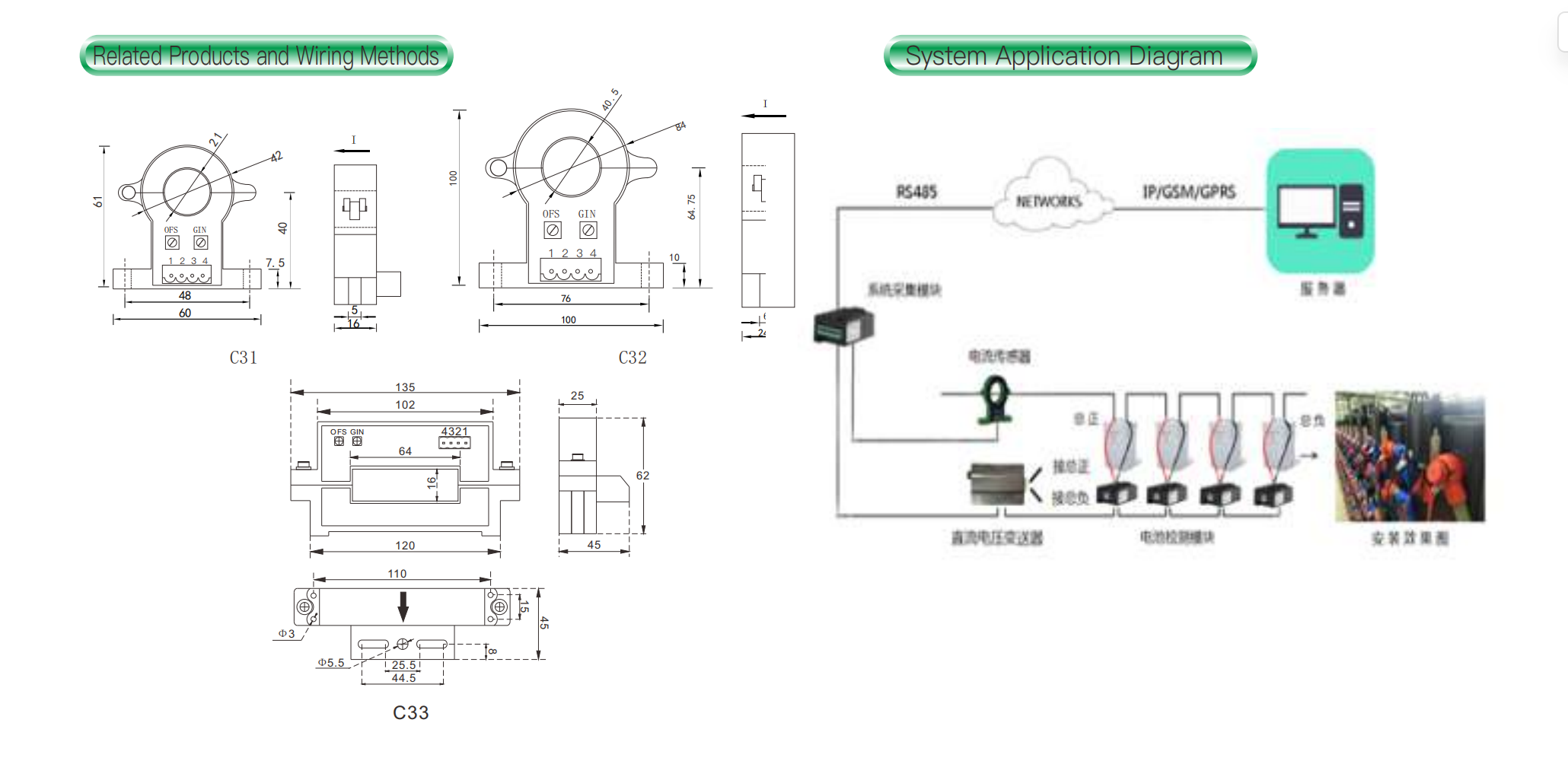 Battery Management System Voltage Acquisition Unit